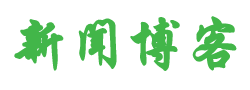 孝昌县新闻网
